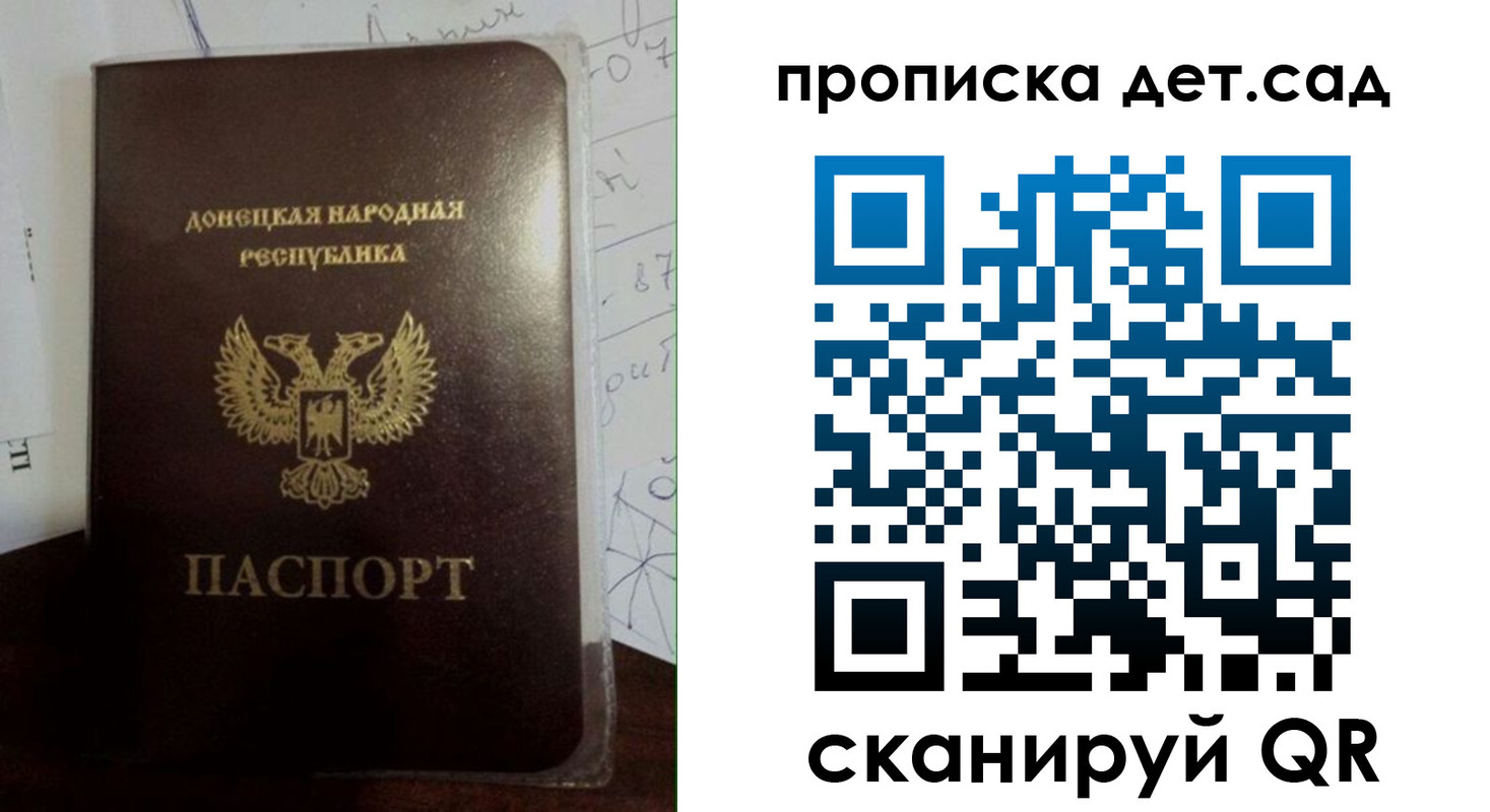 форма 3 в Гудермесе