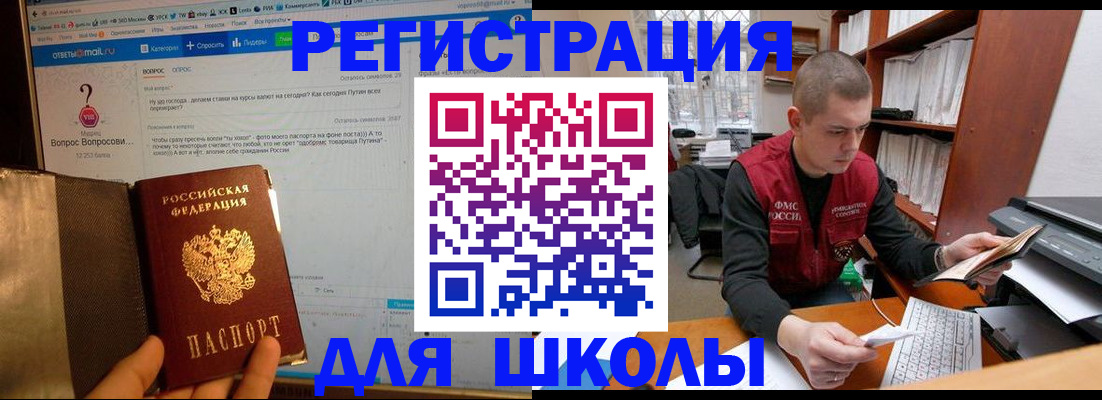 временная регистрация законно в Гудермесе